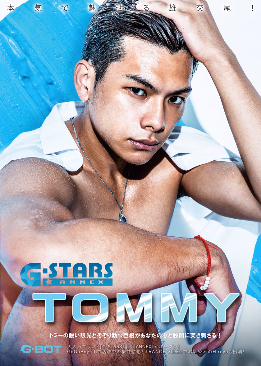 VDGBAX0001 G-STARS ANNEX TOMMY Front Image