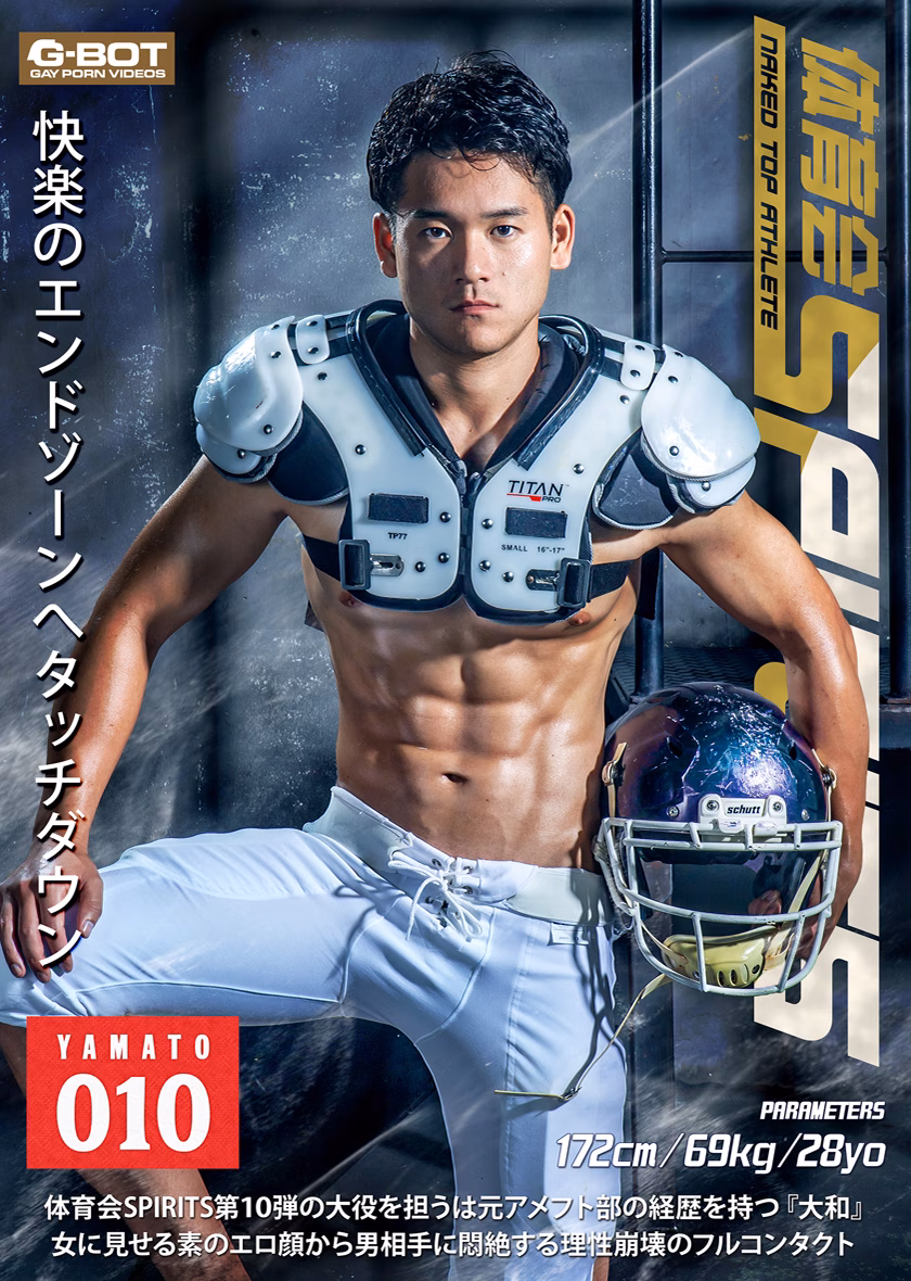 VDGBTS0010 Athletic SPIRITS 010 YAMATO Front Image